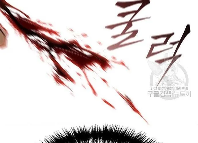 Con Đường Của Võ Giả Chap 187 - Next Chap 188