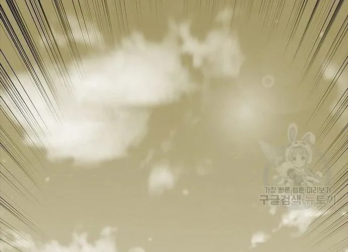 Con Đường Của Võ Giả Chap 183 - Next Chap 184