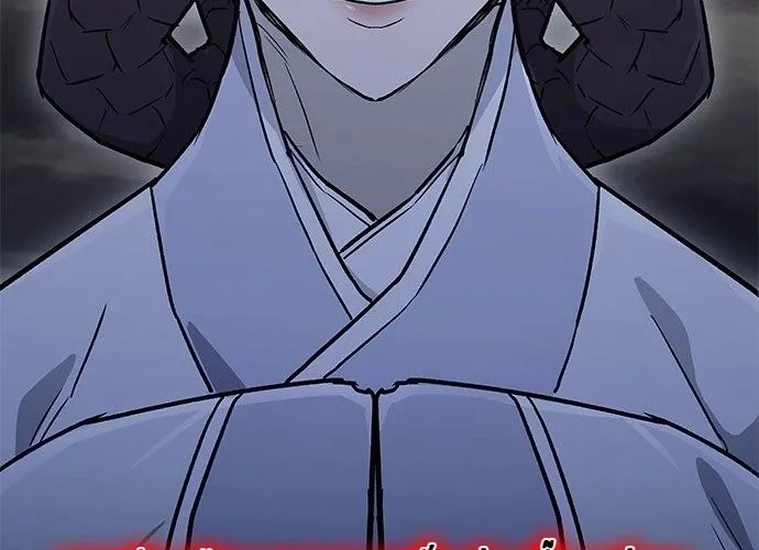 Con Đường Của Võ Giả Chap 205 - Next Chap 206