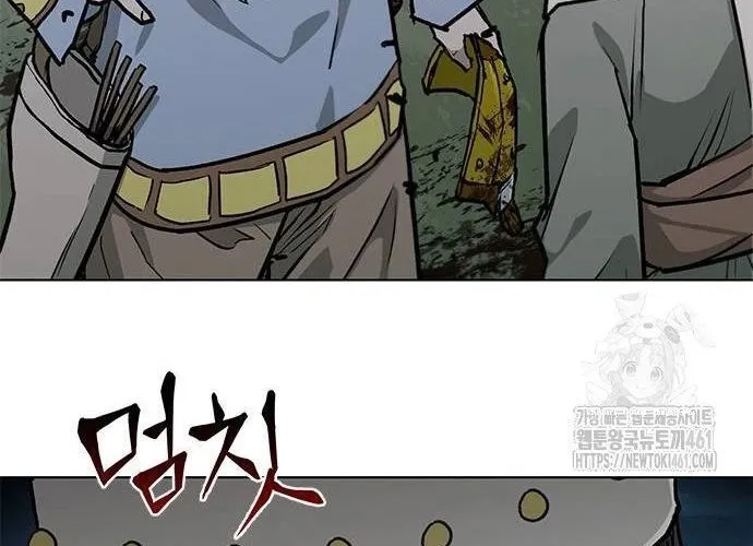 Con Đường Của Võ Giả Chap 195 - Next Chap 196