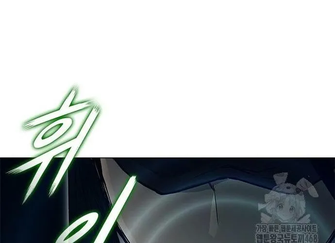 Con Đường Của Võ Giả Chap 218 - Next Chap 219