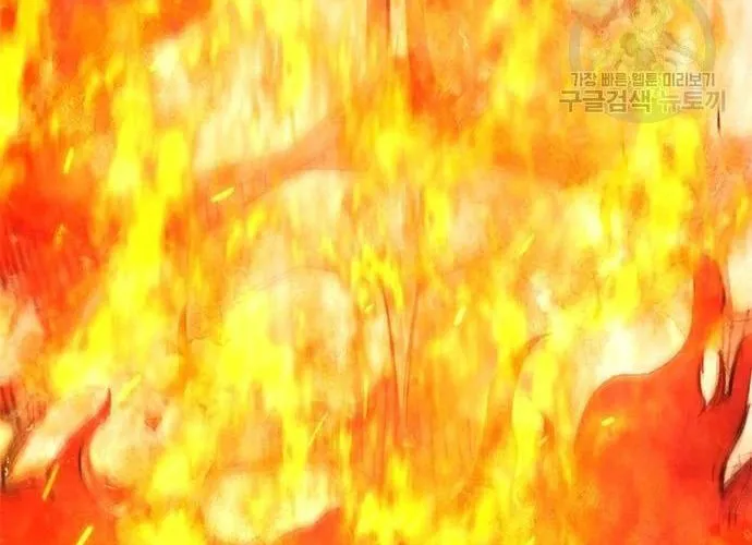 Con Đường Của Võ Giả Chap 184 - Next Chap 185