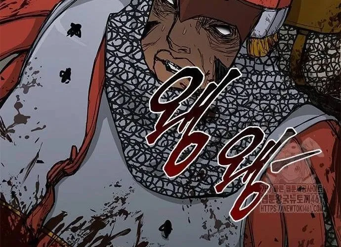 Con Đường Của Võ Giả Chap 195 - Next Chap 196