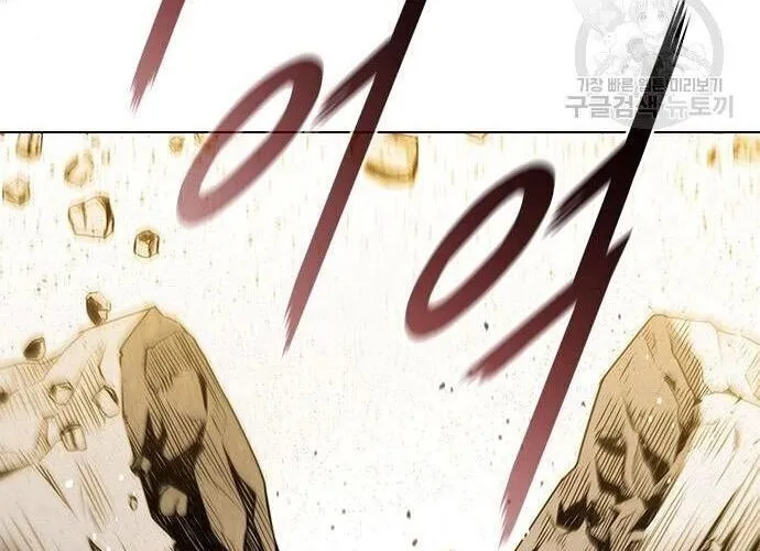 Con Đường Của Võ Giả Chap 183 - Next Chap 184