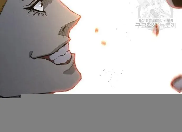 Con Đường Của Võ Giả Chap 183 - Next Chap 184