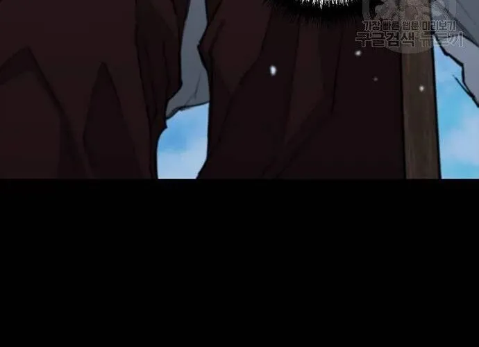 Con Đường Của Võ Giả Chap 173 - Next Chap 174