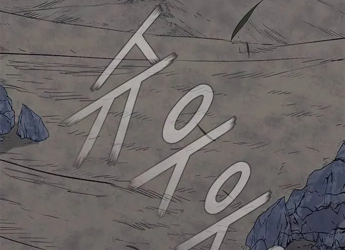 Con Đường Của Võ Giả Chap 209 - Next Chap 210