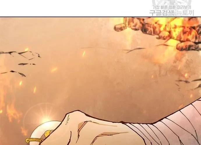 Con Đường Của Võ Giả Chap 186 - Next Chap 187