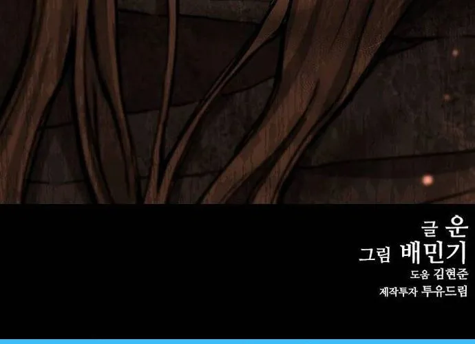 Con Đường Của Võ Giả Chap 189 - Next Chap 190