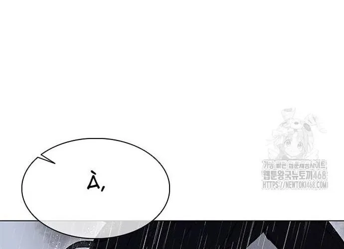 Con Đường Của Võ Giả Chap 224 - Next Chap 225