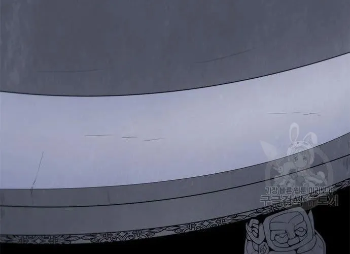 Con Đường Của Võ Giả Chap 184 - Next Chap 185