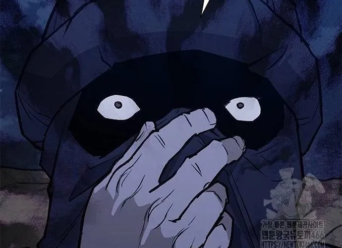 Con Đường Của Võ Giả Chap 207 - Next Chap 208