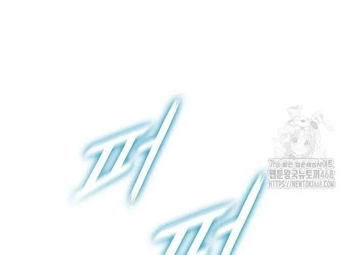 Con Đường Của Võ Giả Chap 217 - Next Chap 218