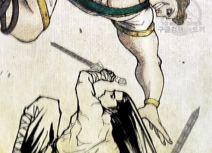 Con Đường Của Võ Giả Chap 183 - Next Chap 184