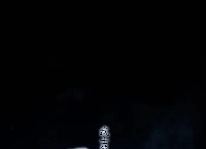 Con Đường Của Võ Giả Chap 173 - Next Chap 174