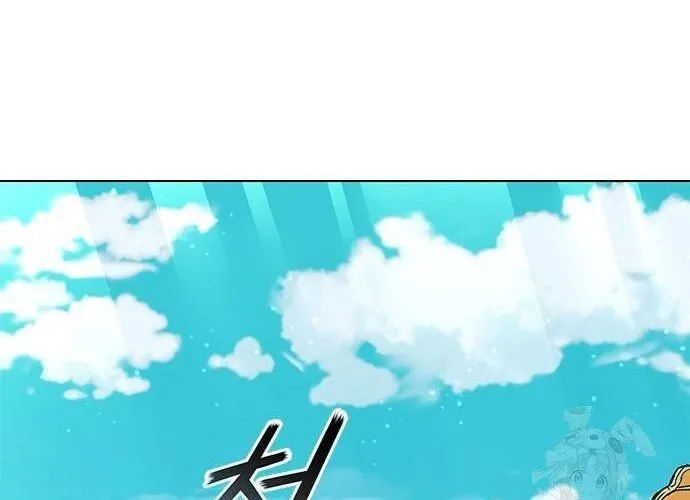 Con Đường Của Võ Giả Chap 217 - Next Chap 218
