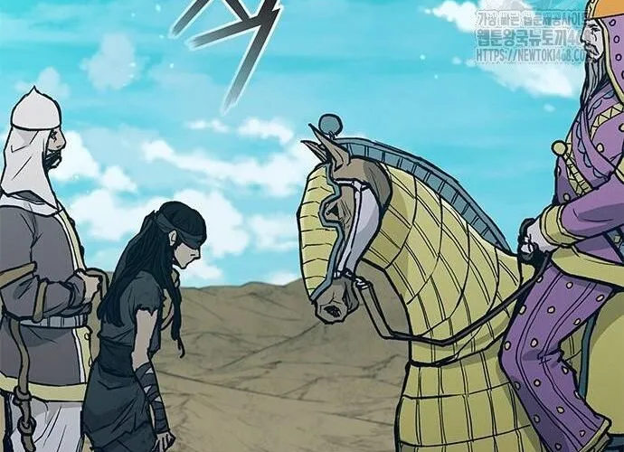 Con Đường Của Võ Giả Chap 217 - Next Chap 218