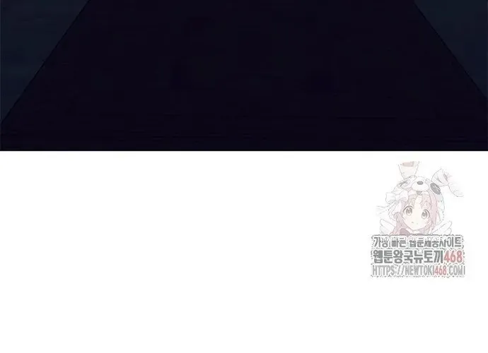 Con Đường Của Võ Giả Chap 231 - Next Chap 232