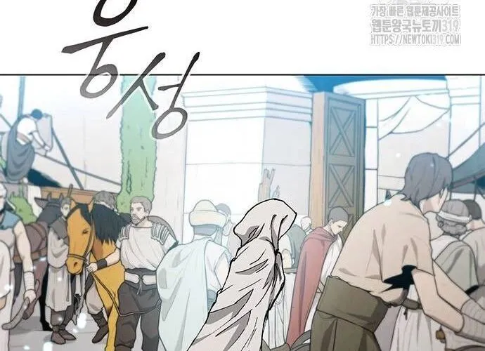 Con Đường Của Võ Giả Chap 188 - Next Chap 189