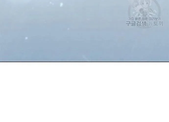 Con Đường Của Võ Giả Chap 183 - Next Chap 184