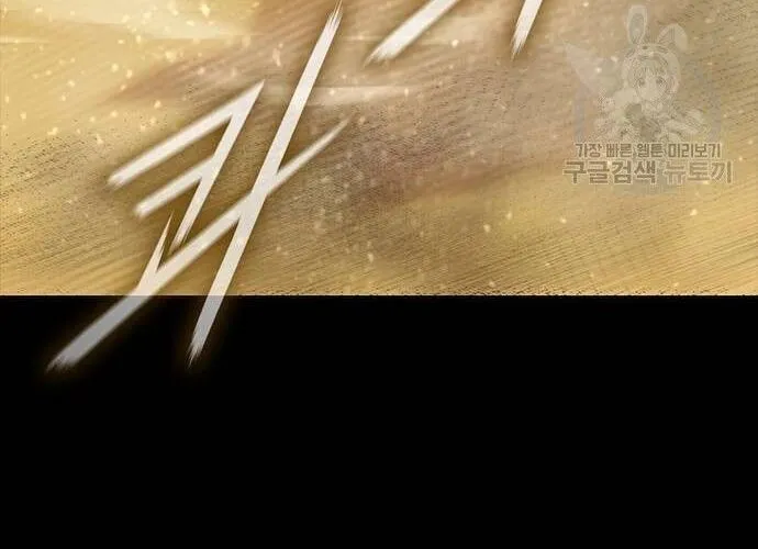 Con Đường Của Võ Giả Chap 173 - Next Chap 174