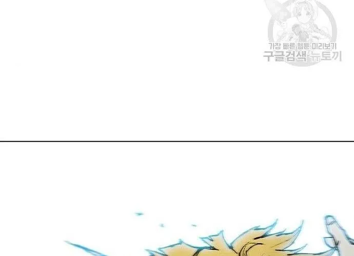 Con Đường Của Võ Giả Chap 185 - Next Chap 186