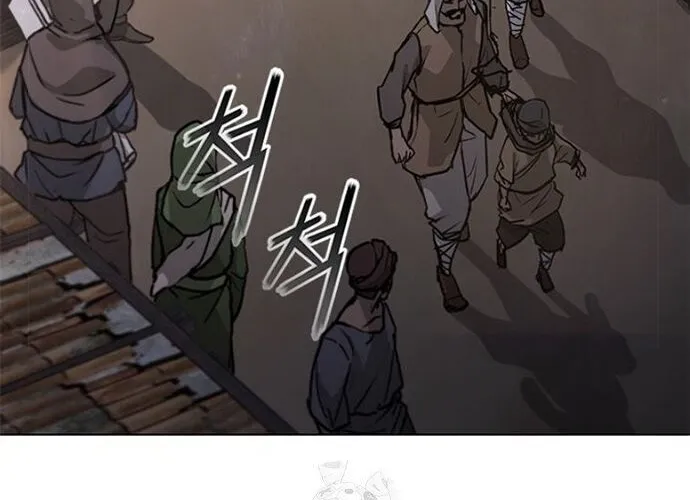 Con Đường Của Võ Giả Chap 228 - Next Chap 229