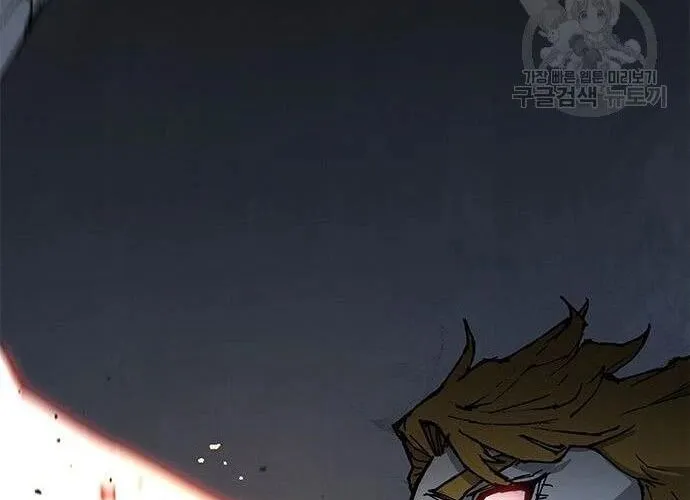 Con Đường Của Võ Giả Chap 183 - Next Chap 184