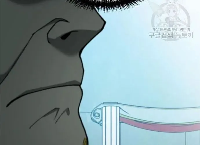 Con Đường Của Võ Giả Chap 161 - Next Chap 162