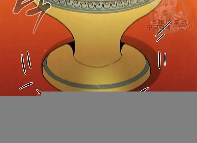 Con Đường Của Võ Giả Chap 183 - Next Chap 184