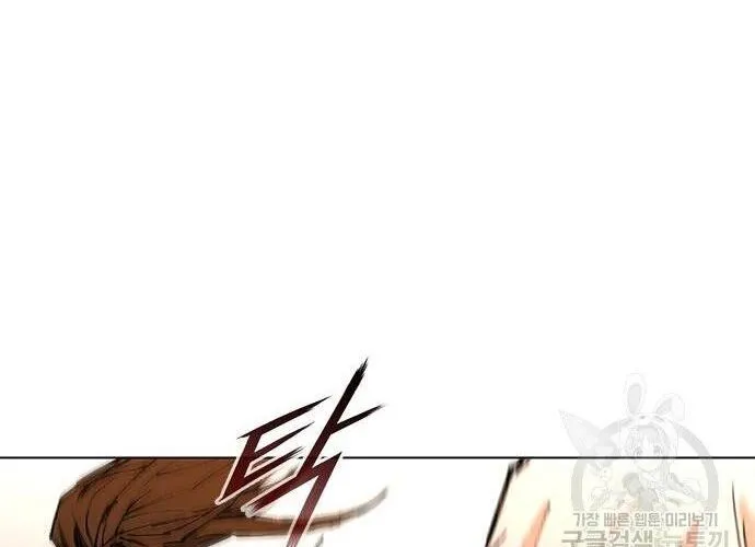 Con Đường Của Võ Giả Chap 186 - Next Chap 187