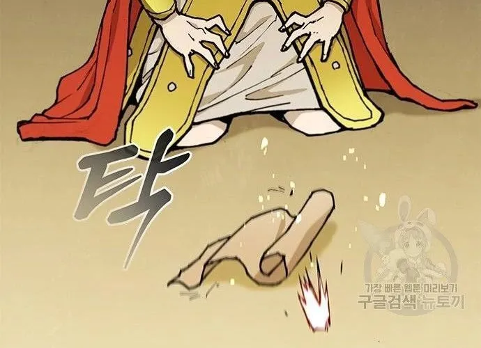 Con Đường Của Võ Giả Chap 181 - Next Chap 182