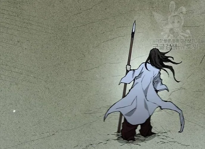 Con Đường Của Võ Giả Chap 173 - Next Chap 174