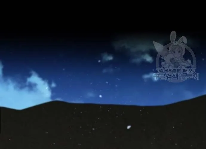 Con Đường Của Võ Giả Chap 173 - Next Chap 174