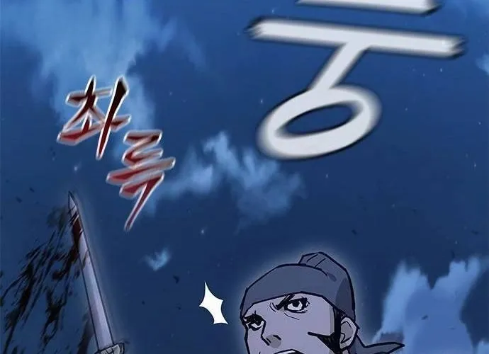 Con Đường Của Võ Giả Chap 204 - Next Chap 205