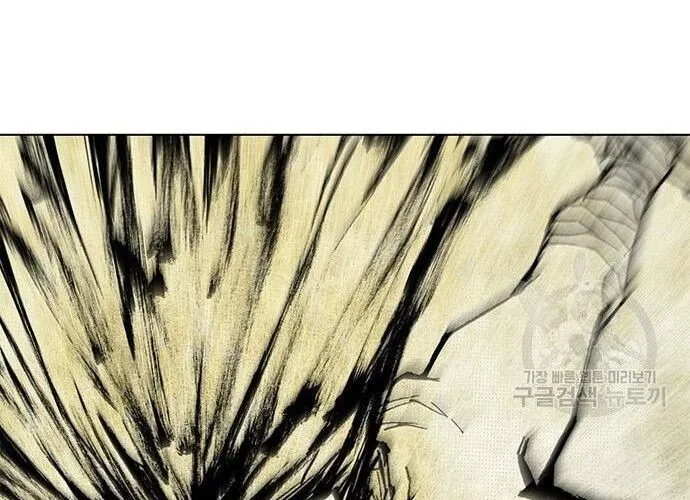 Con Đường Của Võ Giả Chap 183 - Next Chap 184