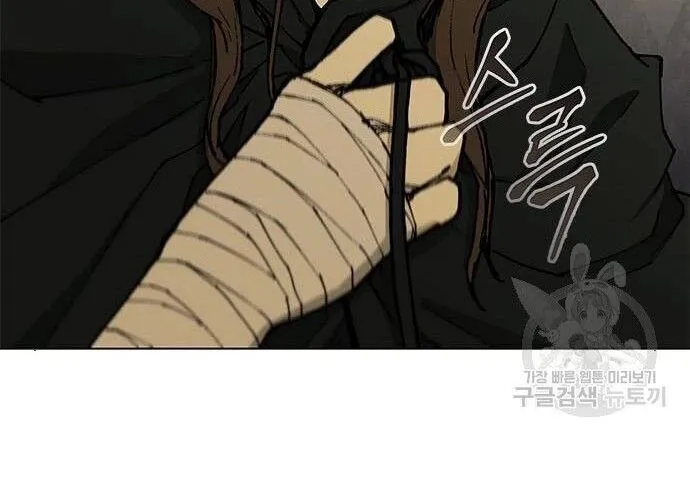 Con Đường Của Võ Giả Chap 183 - Next Chap 184