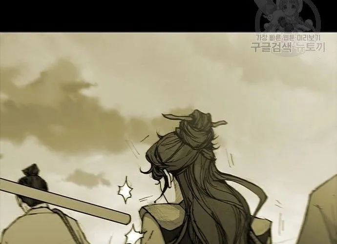 Con Đường Của Võ Giả Chap 183 - Next Chap 184