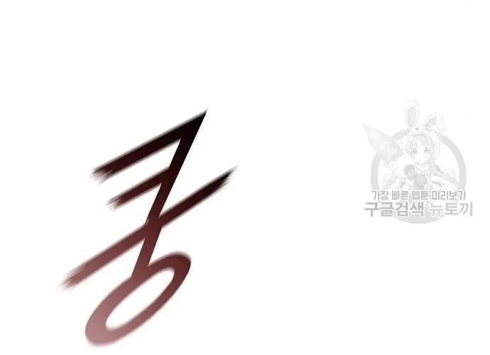 Con Đường Của Võ Giả Chap 184 - Next Chap 185