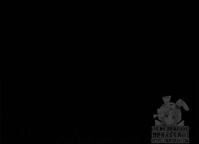 Con Đường Của Võ Giả Chap 194 - Next Chap 195