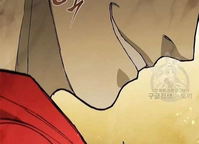 Con Đường Của Võ Giả Chap 181 - Next Chap 182