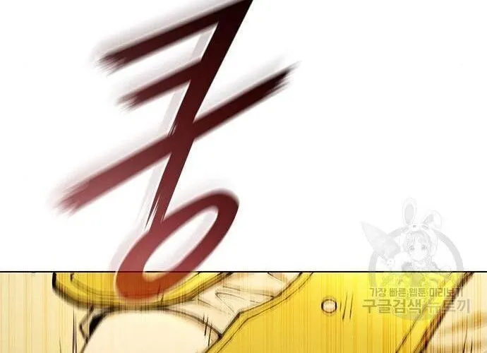 Con Đường Của Võ Giả Chap 181 - Next Chap 182