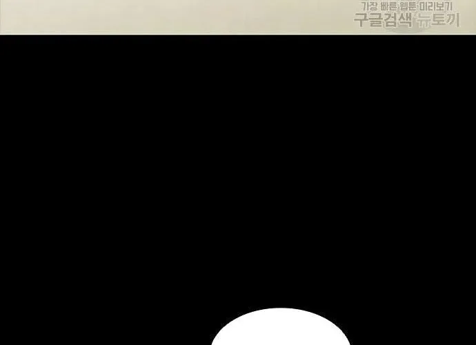 Con Đường Của Võ Giả Chap 187 - Next Chap 188