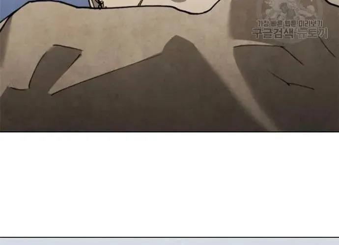 Con Đường Của Võ Giả Chap 168 - Next Chap 169