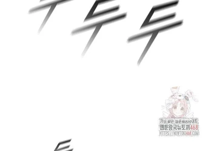 Con Đường Của Võ Giả Chap 229 - Next Chap 230