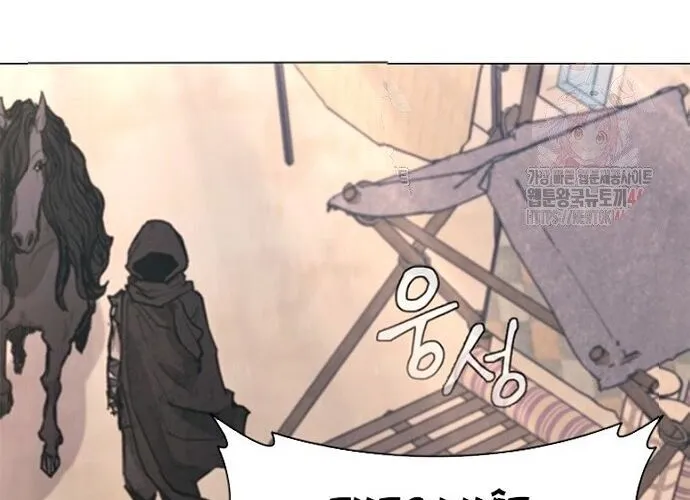 Con Đường Của Võ Giả Chap 228 - Next Chap 229