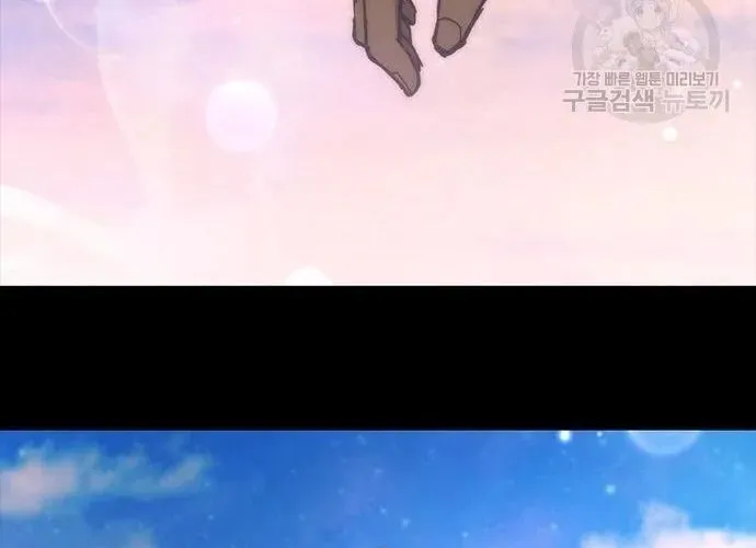 Con Đường Của Võ Giả Chap 164 - Next Chap 165