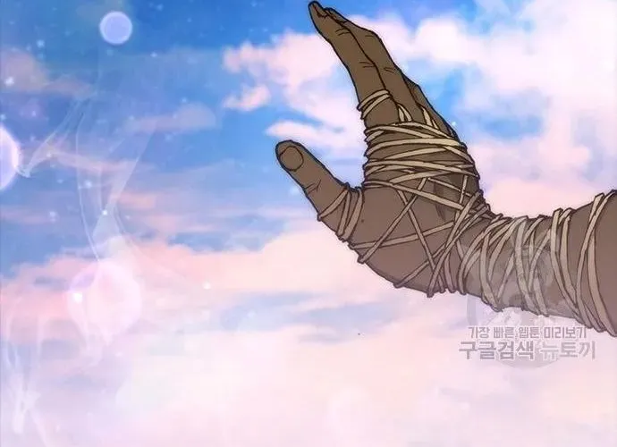 Con Đường Của Võ Giả Chap 164 - Next Chap 165