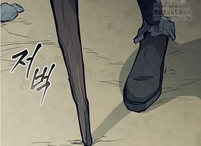 Con Đường Của Võ Giả Chap 217 - Next Chap 218