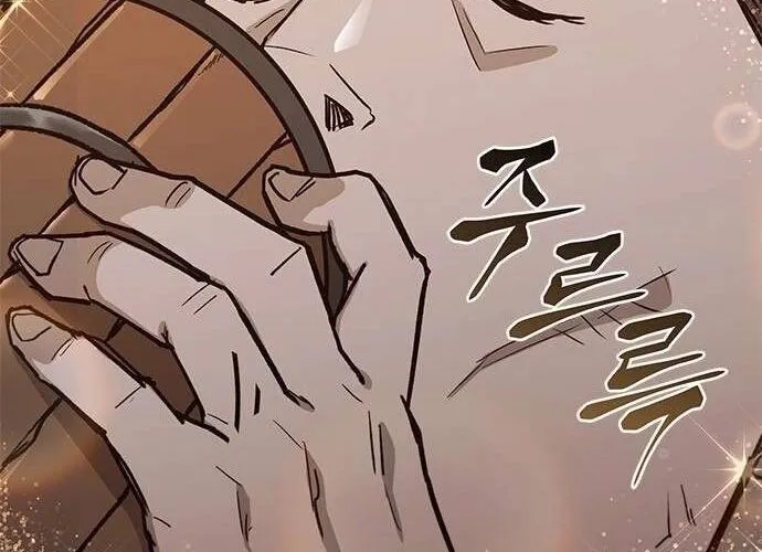 Con Đường Của Võ Giả Chap 196 - Next Chap 197